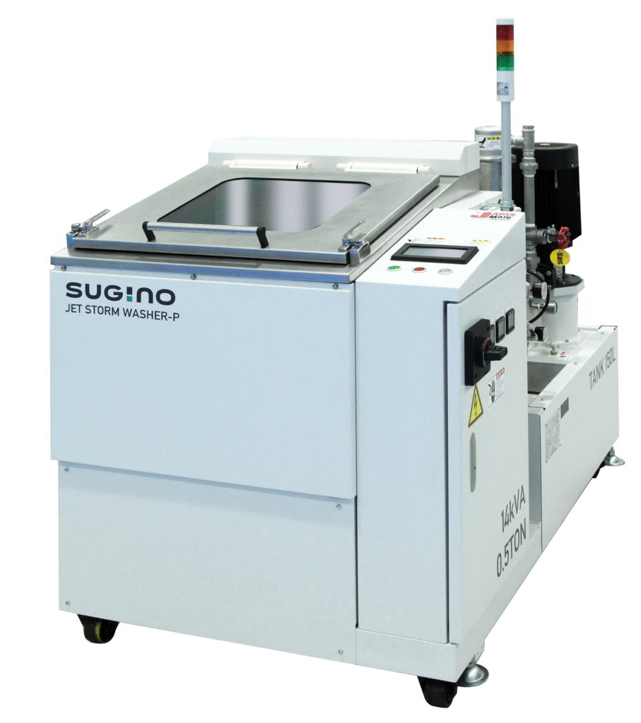 Sugino's jet storm washer is a small, powerful parts washer for metal components